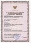 Медицинская техника - denasosteo.ru ЧЭНС-01-Скэнар-М в Екатеринбурге купить