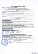 ДЭНАС-Остео 4 программы в Екатеринбурге купить Медицинская техника - denasosteo.ru 
