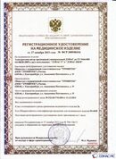 Медицинская техника - denasosteo.ru ДЭНАС-ПКМ (Детский доктор, 24 пр.) в Екатеринбурге купить